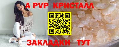 винт Кингисепп