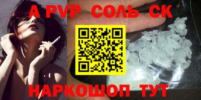 винт Кингисепп