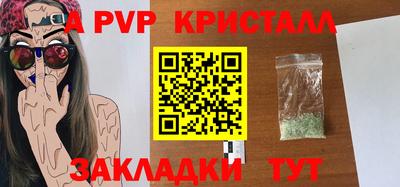 винт Кингисепп