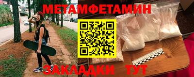 винт Кингисепп