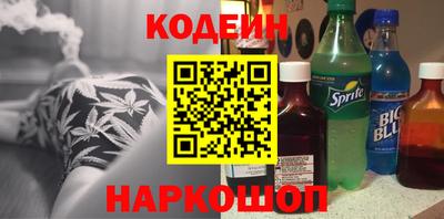 винт Кингисепп