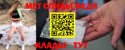 винт Кингисепп