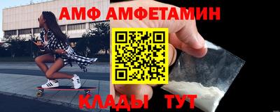 винт Кингисепп