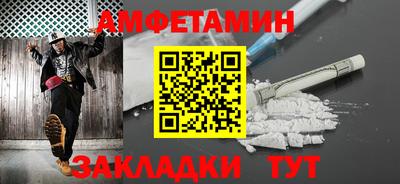 винт Кингисепп
