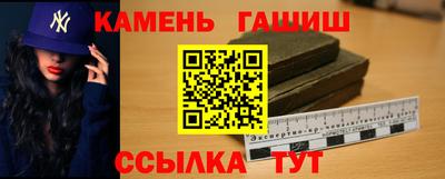 мефедрон Абакан