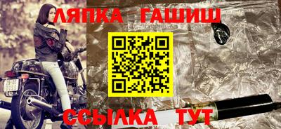 гашик Азнакаево