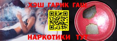 гашик Азнакаево