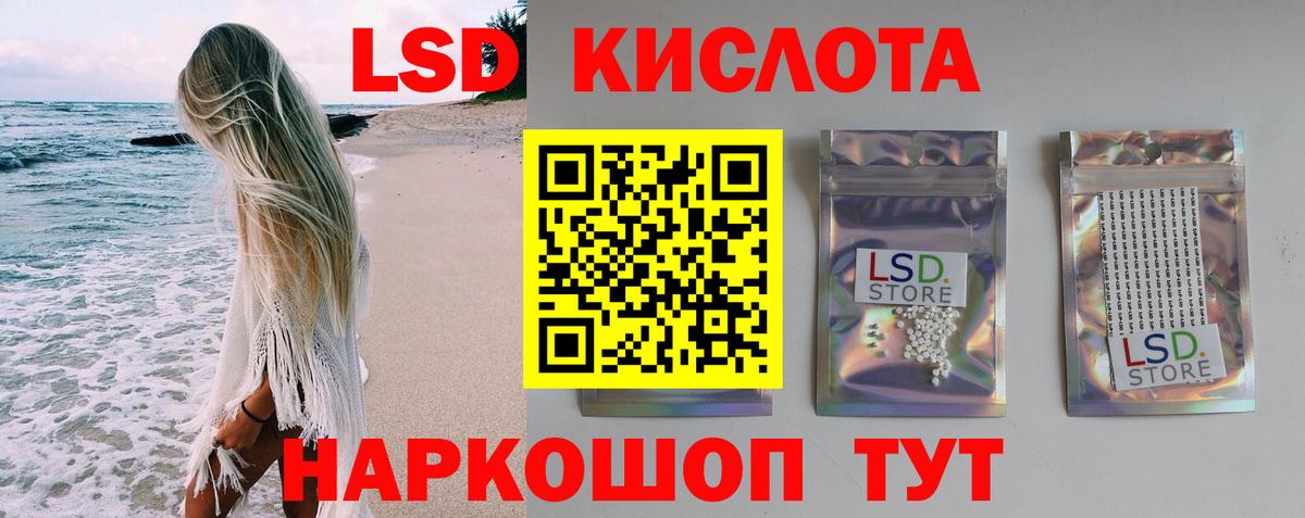 KRAKEN ССЫЛКА  Вход с VPN  ЛСД экстази  Дагестанские Огни  Лсд 25 экстази кислота 