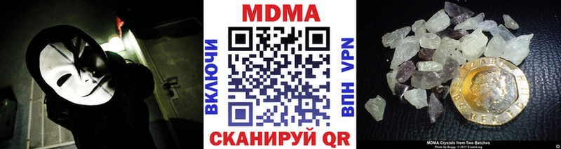 МДМА VHQ  Дагестанские Огни 
