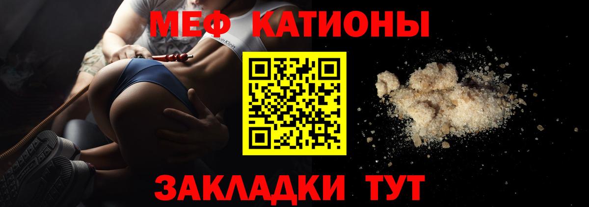Меф мяу мяу  Мефедрон  где купить наркоту  МЯУ-МЯУ  Вход с VPN  Дагестанские Огни 