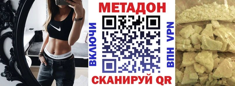 кракен как войти  Дагестанские Огни  это формула  как найти закладки  Метадон белоснежный 