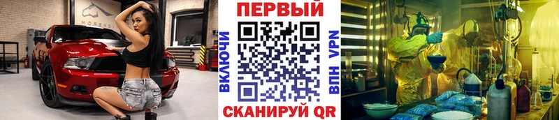 Метамфетамин винт  блэк спрут   Дагестанские Огни  купить наркотик 
