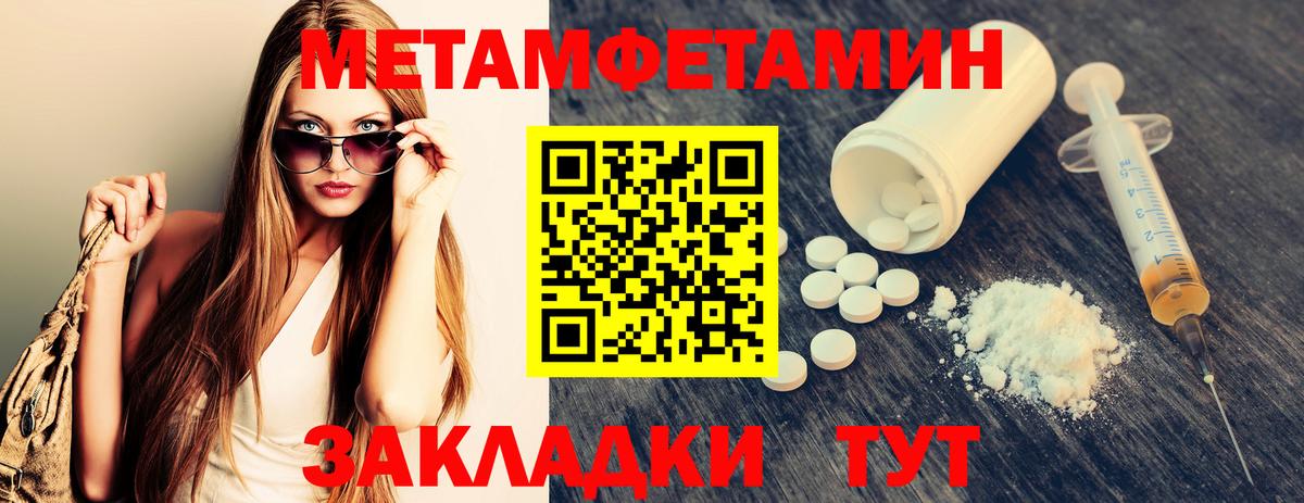 Первитин пудра Дагестанские Огни