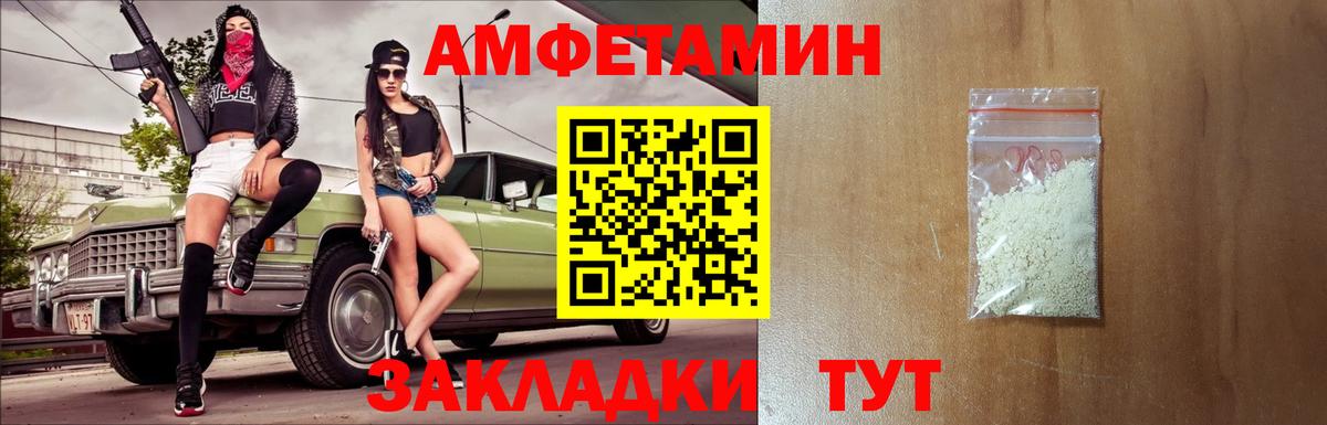 Метамфетамин Декстрометамфетамин 99.9% Дагестанские Огни