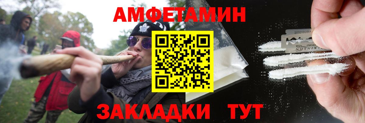 МЕТАМФЕТАМИН мет  Вход с VPN  Дагестанские Огни 