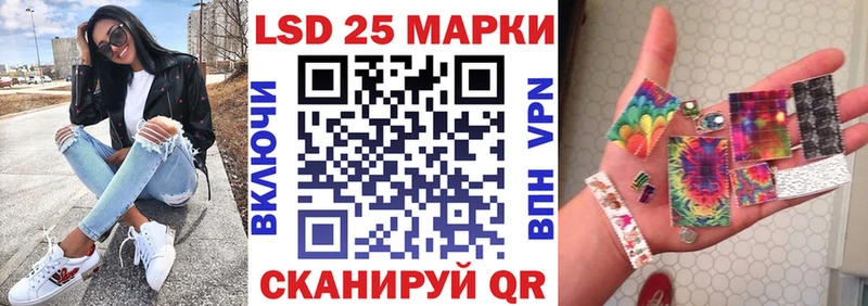Марки N-bome 1,8мг  Дагестанские Огни 