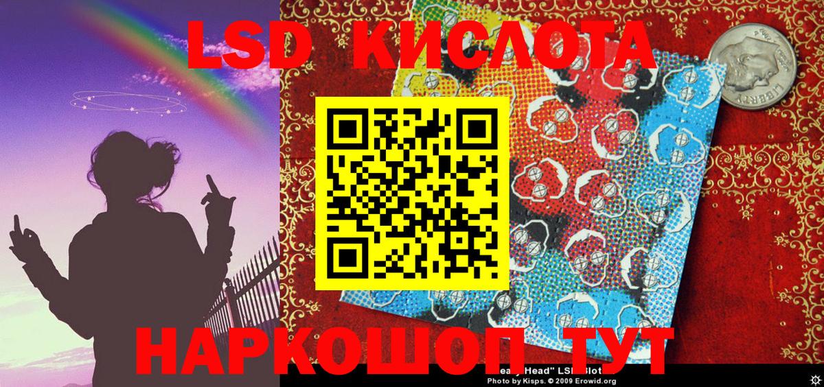 Марки NBOMe 1,5мг Дагестанские Огни