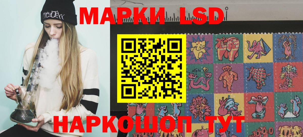 Марки N-bome 1,5мг  Марки 25I-NBOMe  Марки N-bome 1,5мг  Дагестанские Огни  Вход с VPN 