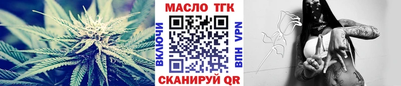 магазин продажи   Дагестанские Огни  ТГК Wax 