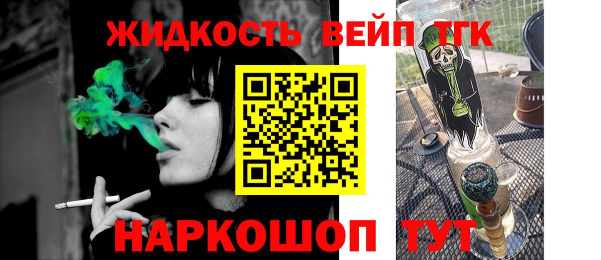 ТГК гашишное масло Дагестанские Огни