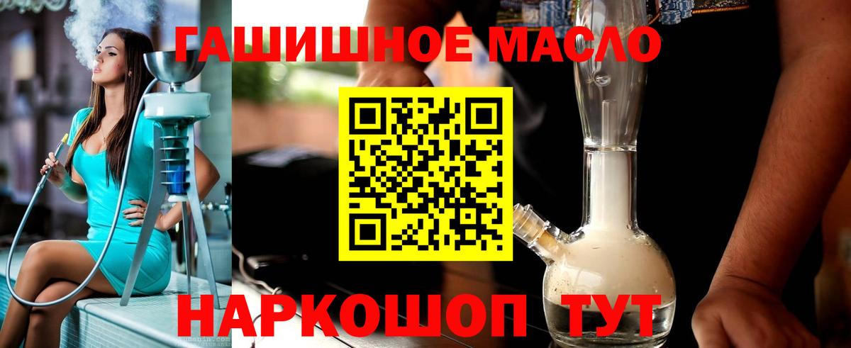 ТГК гашишное масло  Дистиллят ТГК Wax  Дагестанские Огни 