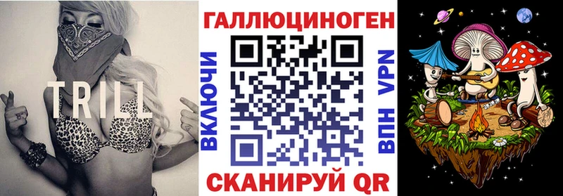 Галлюциногенные грибы мухоморы  Дагестанские Огни 