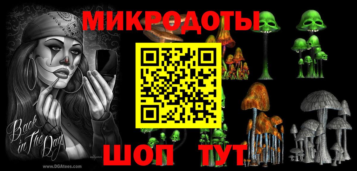 Дагестанские Огни  Галлюциногенные грибы Cubensis  Галлюциногенные грибы Cubensis  Вход с VPN 