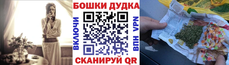 Шишки марихуана планчик  ссылка на мегу ССЫЛКА  Дагестанские Огни 