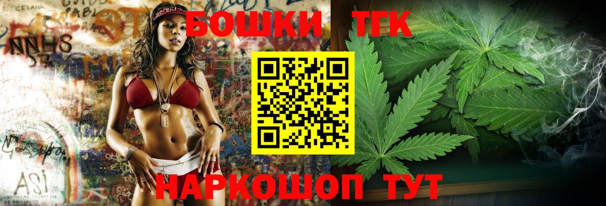 Дагестанские Огни  Шишки марихуана семена  Вход с VPN  Канабис семена 
