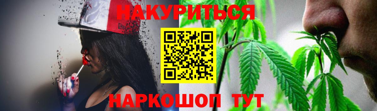 Гашик  Метамфетамин  МАРИХУАНА  Дагестанские Огни  МАРИХУАНА  Вход с VPN  АМФ  МЕФ 